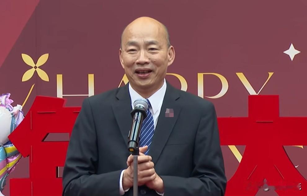 赖清德立院报告无共识　韩国瑜：赖66岁“要考虑他的前列腺”针对赖清德到立院政