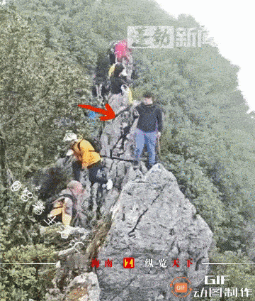 “太惊险了！”一位男子在登山过程中，站在陡峭的山石上低头玩手机。不料，左脚踩的石