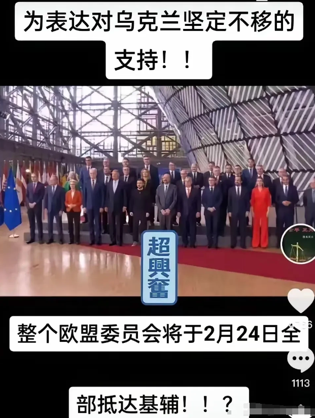 特朗普耍赖，英国挺身而出！法德意波日力顶，北欧八国紧跟，聚首欧盟形成新“援乌集团