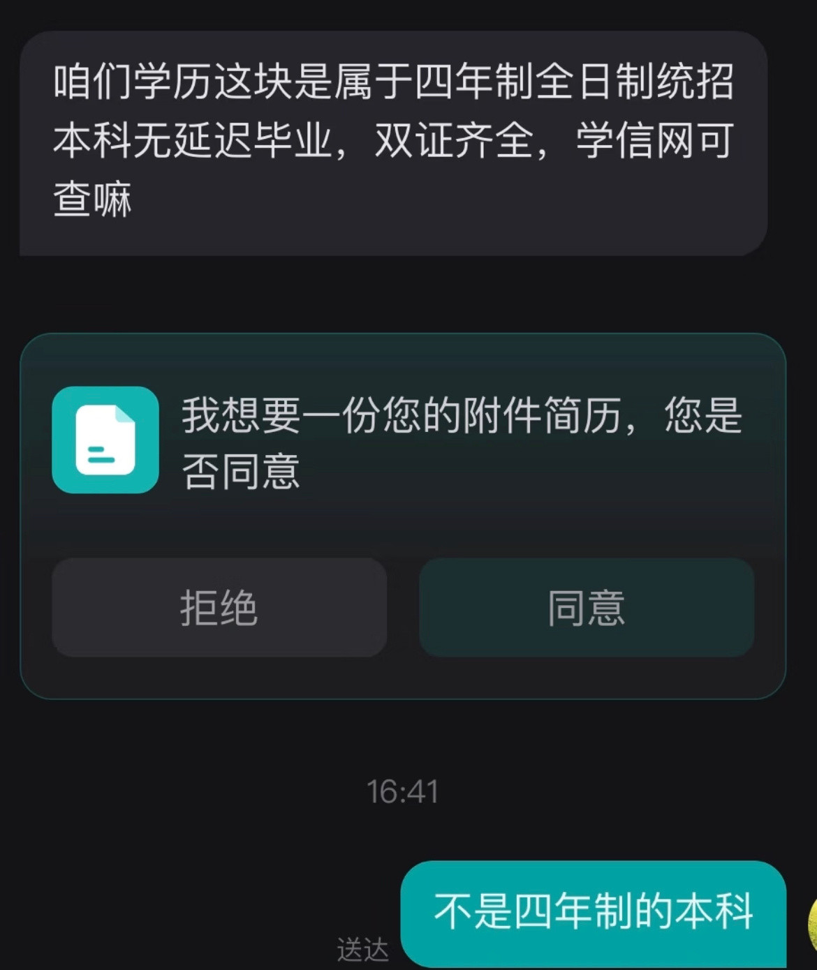 学信网的含金量还在上升。