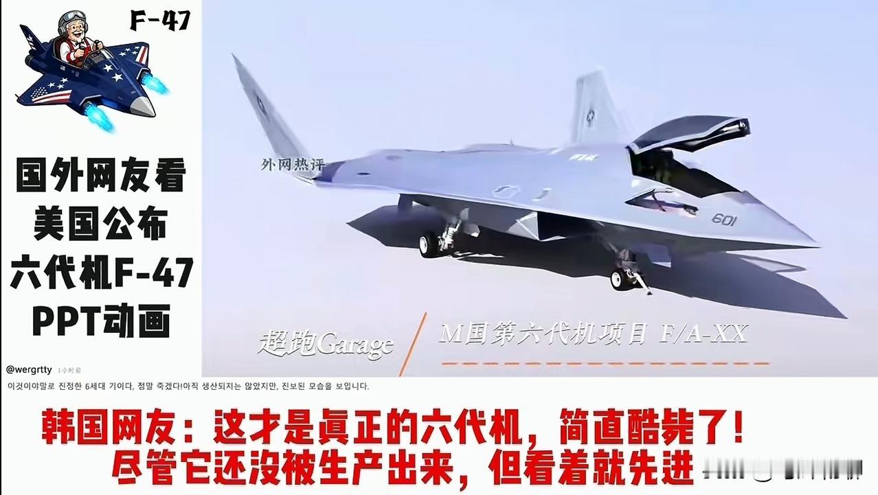 每次刷到外网的评论，真要被韩国网友的低劣双标整无语了！只要是和咱中国有关的正面展