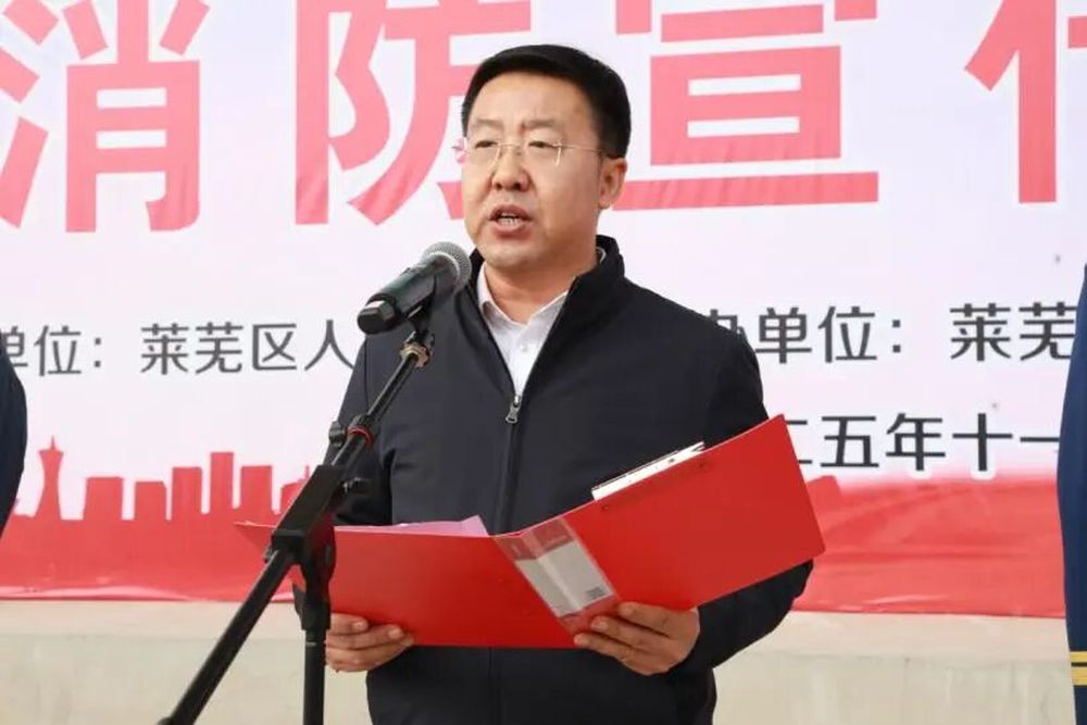 徐运国任莱芜职业技术学院党委书记, 杨洪涛任院长