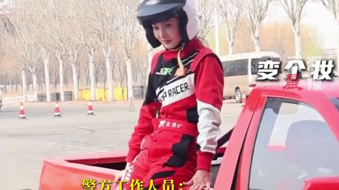 “金晨被曝去年肇事逃逸”冲上热搜，警方回应：正在核实，截至目前金晨方尚未回应