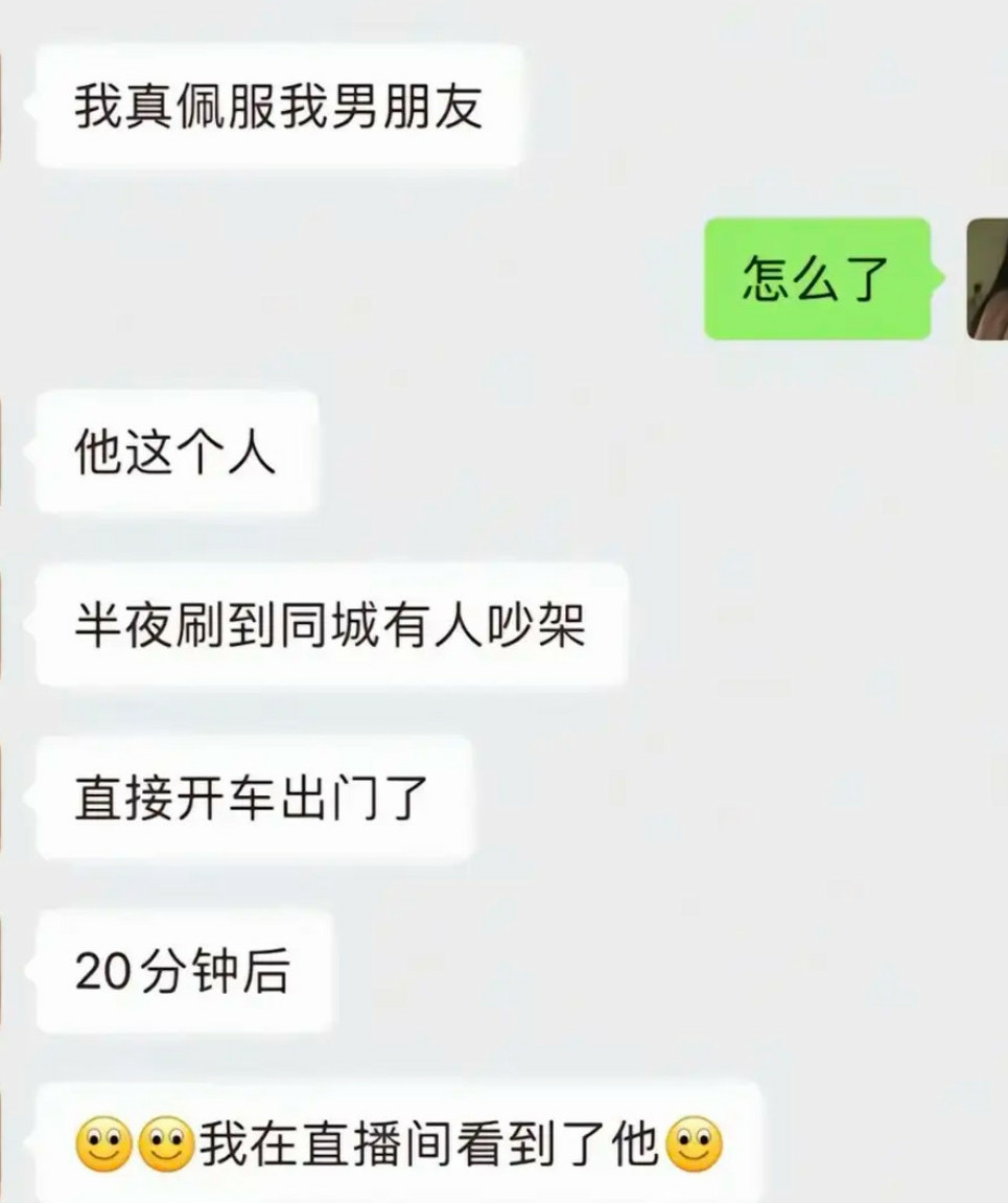 中国最不缺的就是吃瓜群众🍉​​​
