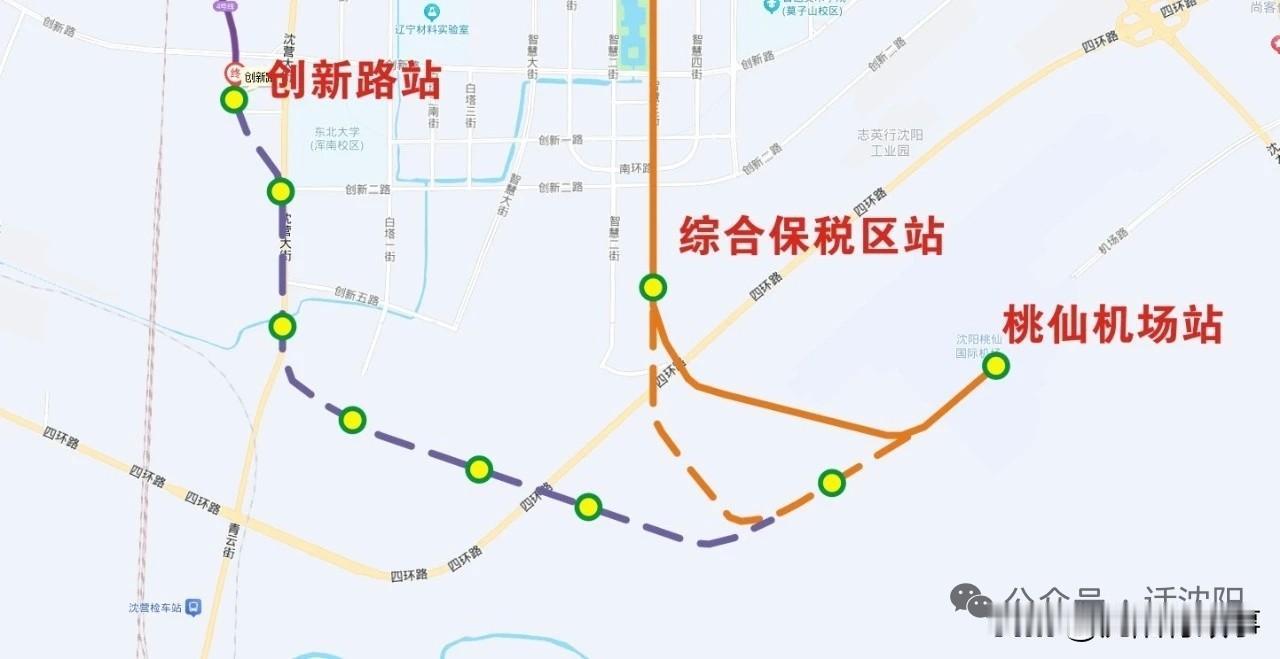 刻不容缓！沈阳地铁4号线急需南延直通桃仙机场！全城痛点终于有解✨千万人口沈