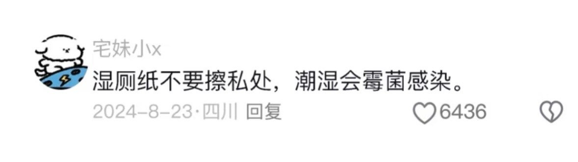 离谱且有用的冷知识