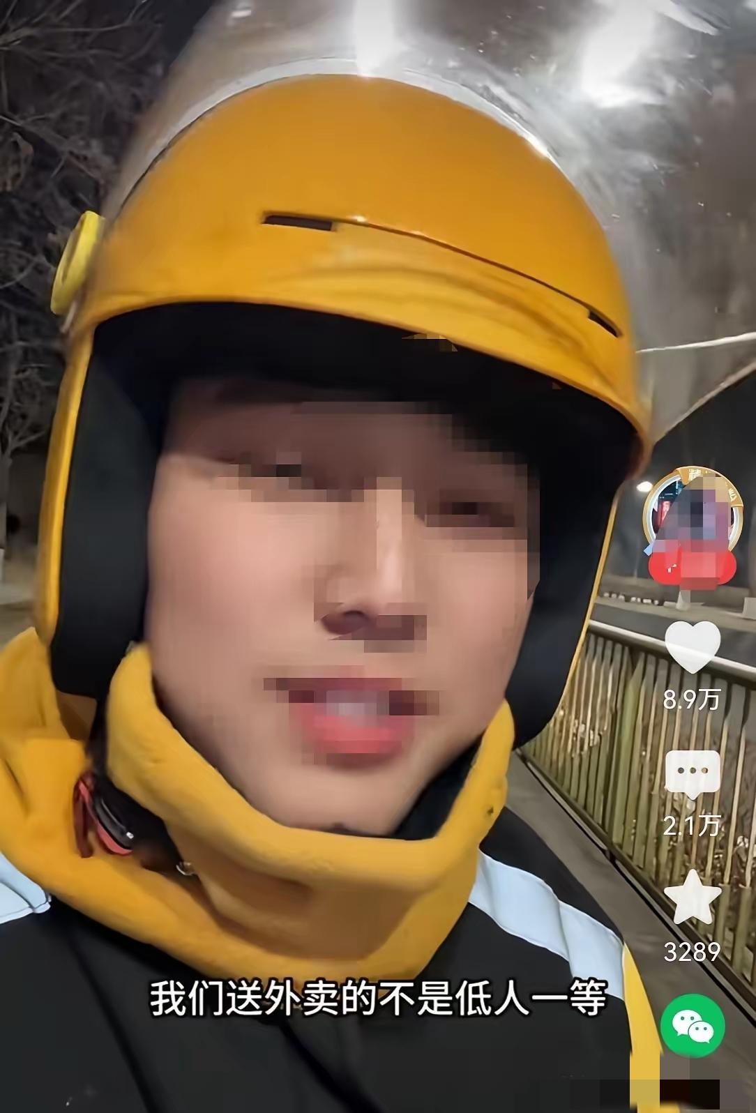 这就是不尊重人的下场！山东，一外卖小哥接了个订单，给客户送3件矿泉水，地址是一楼