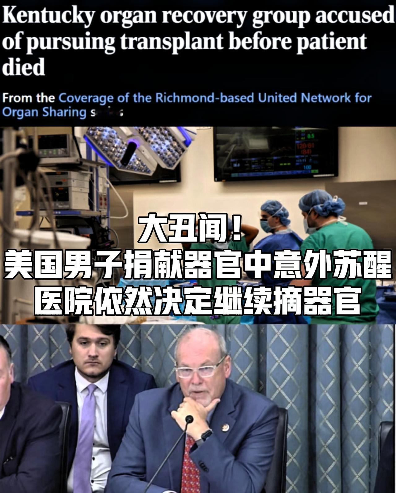 牢A说的还是保守了。人最恐怖的不是生病，不是破产，而是你躺上手术台求生，却听