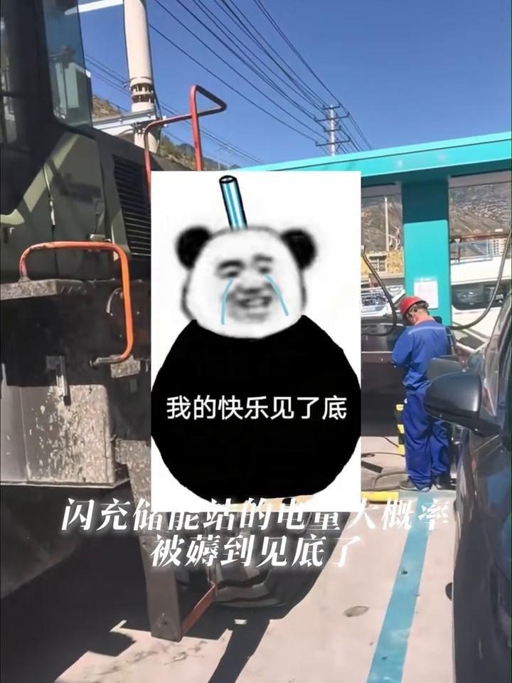 讲过一万种可能，但没想到会是这样的一幕。近日一位博主吐槽闪充机充电功率只有56.