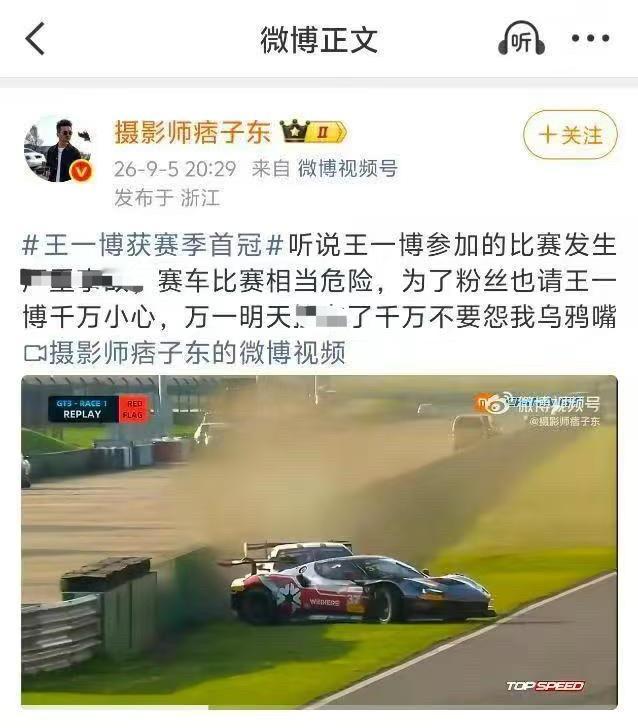 摄影师？摄你蝶股里去！🐶都不🌞的沙🖊️玩意儿！​​​