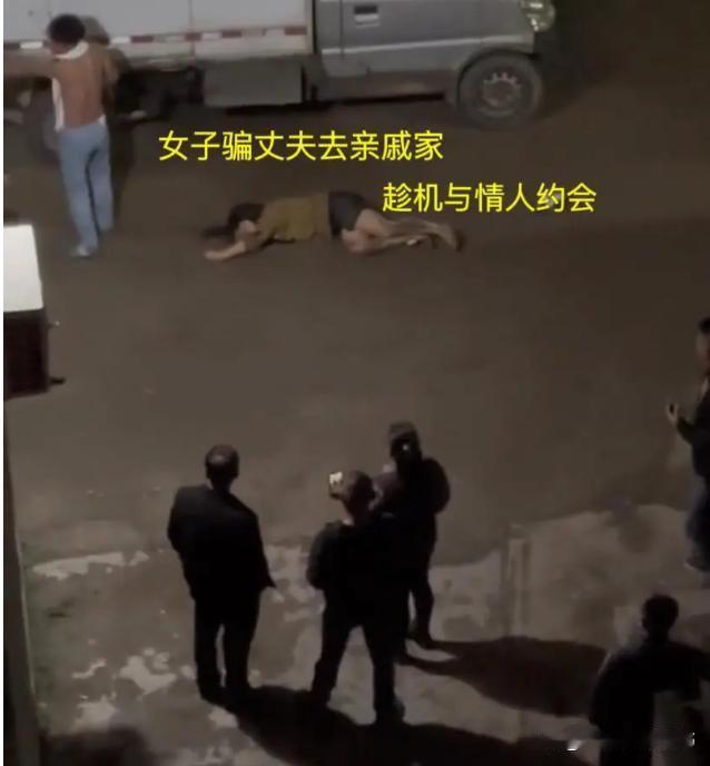 福建街头惊现心碎一幕：丈夫携工资归家撞破妻子“走亲戚”谎言，与情人在车边激情拥吻