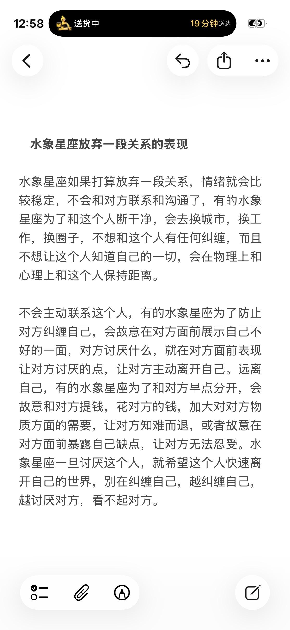 水象星座双鱼座巨蟹座天蝎座