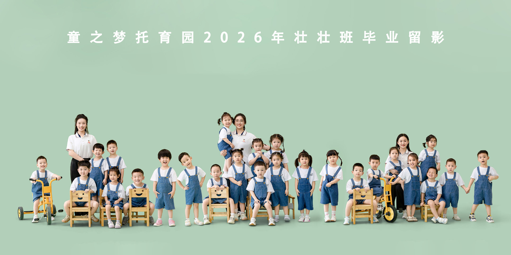 马上是上幼儿园的小朋友了​