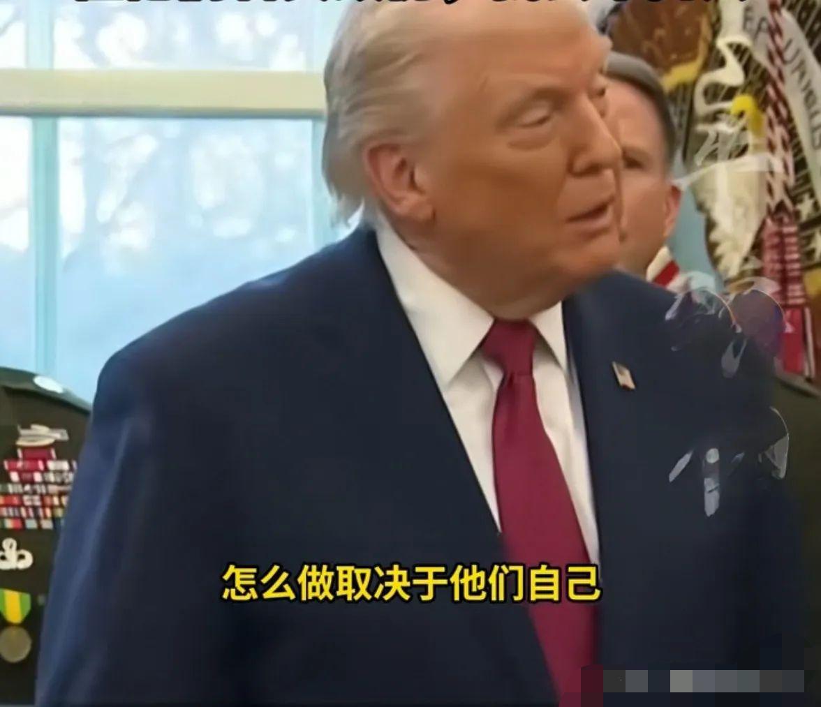 特朗普一句话，全台湾崩溃了！近日，美国总统特朗普对媒体公开表示，中