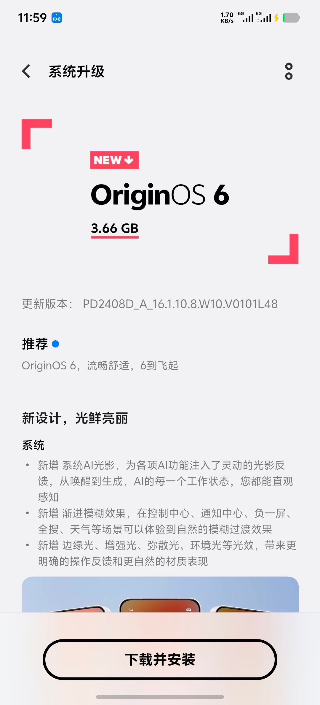 iQOO13也用上了6到飞起的OriginOS6[大笑]​​​