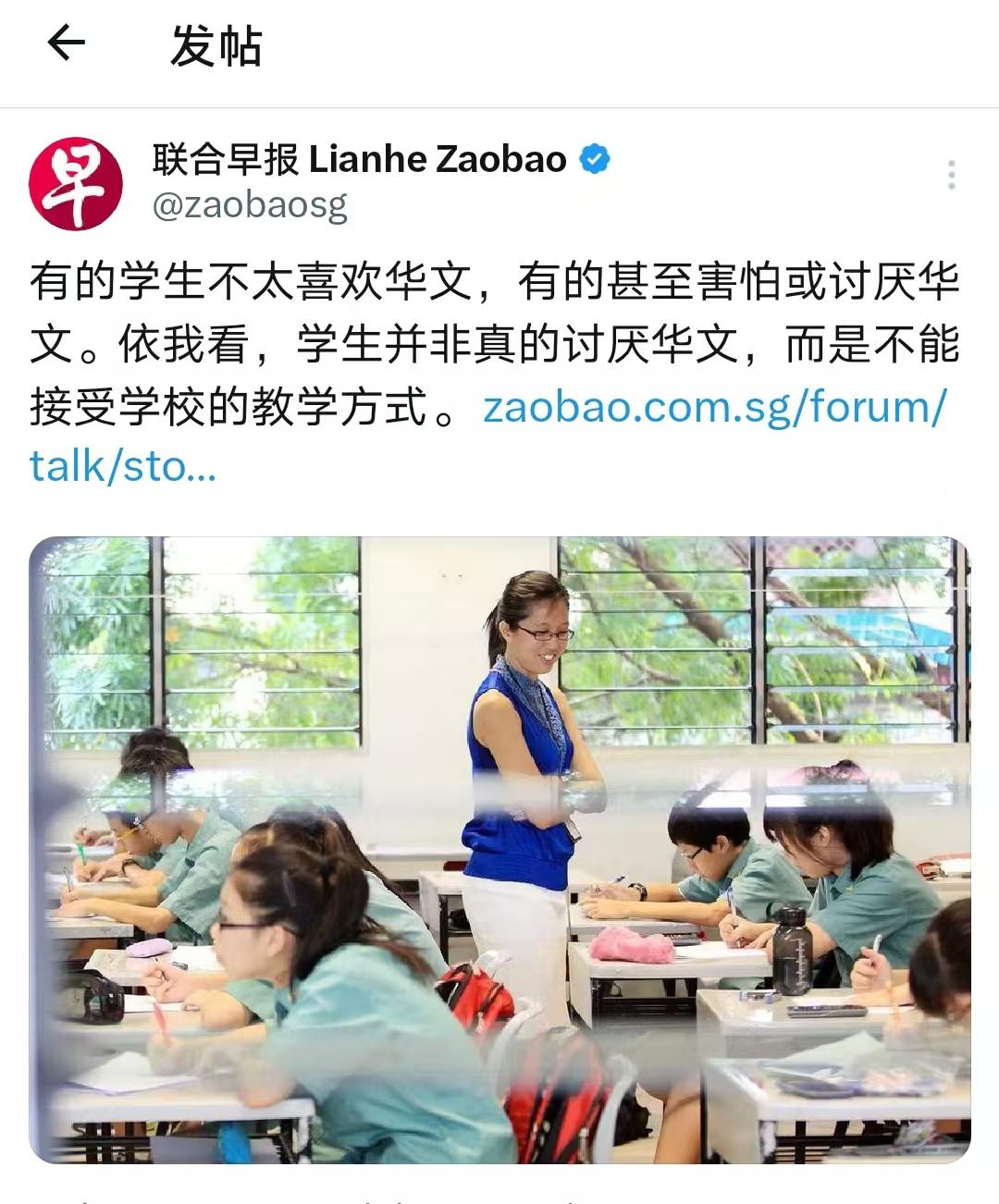 新加坡学生为什么讨厌华文？有人说，并非学生真的讨厌华文，而是不能接受学校的教