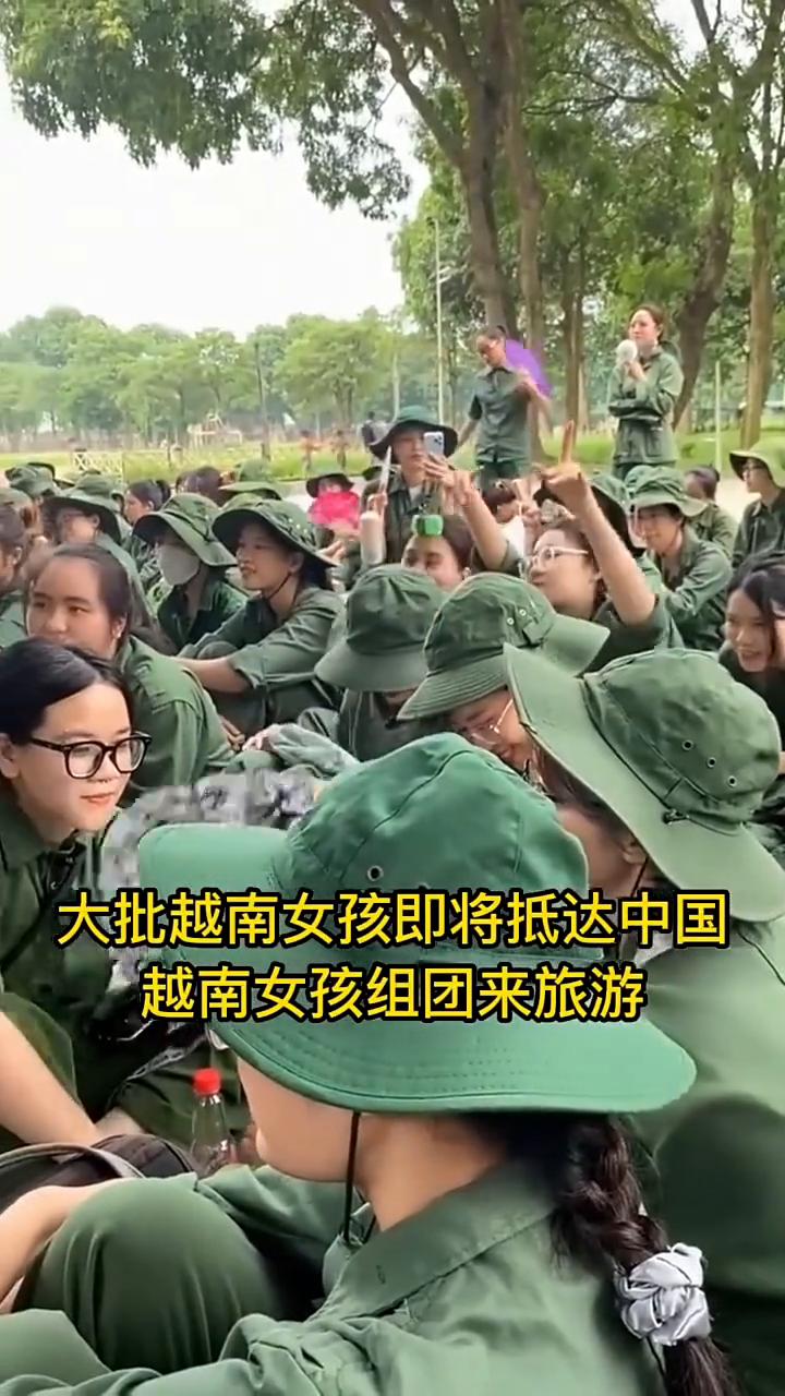 大批越南女孩即将抵达中国，越南女孩组团来旅游。