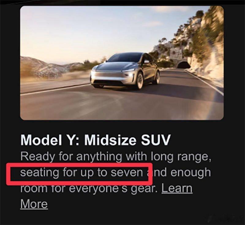 特斯拉在发给客户的电子邮件中暗示即将推出7座ModelY：该选项尚未在配置器上