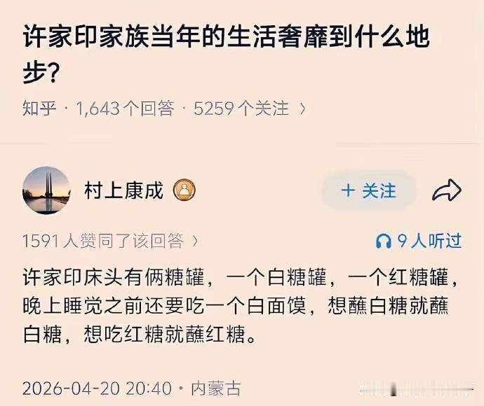 估计，大部分人看不懂？