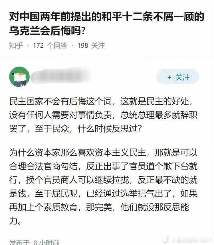 细思极恐，完美闭环