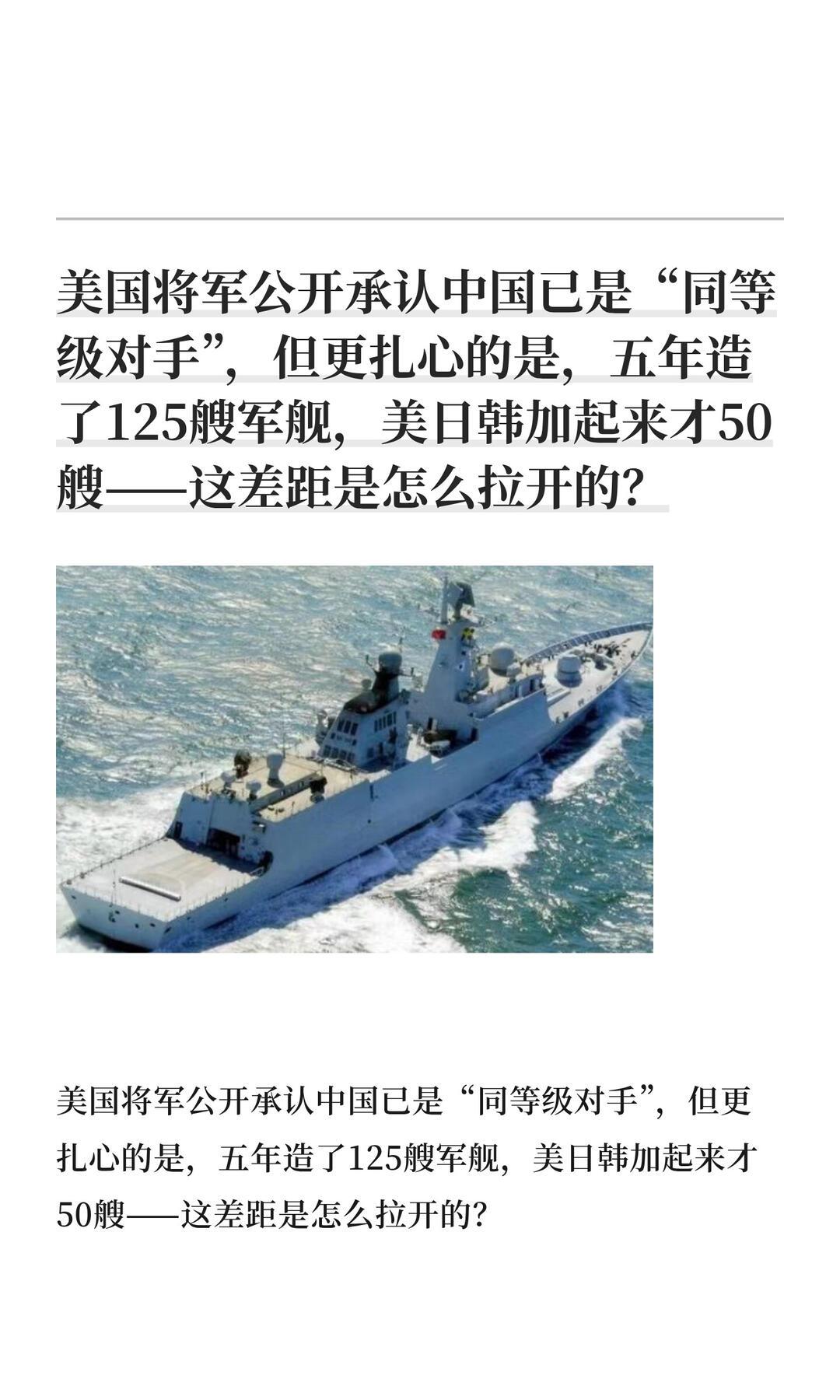 所谓平视，不是对抗，不是俯视，更不是傲慢，而是心态与外交层面实现了地位对等、互相