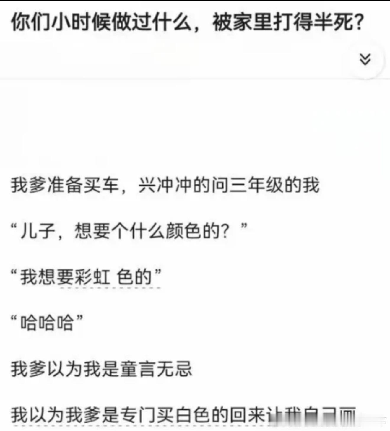 7127讲讲你们的经历吧​​​