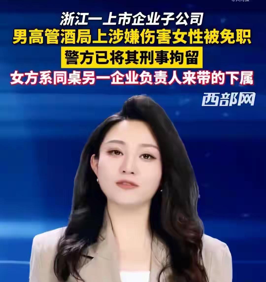 杭州这场酒局的后续包厢细节流传出来之后，无数网友看完都觉得后背一阵发凉。原本只是