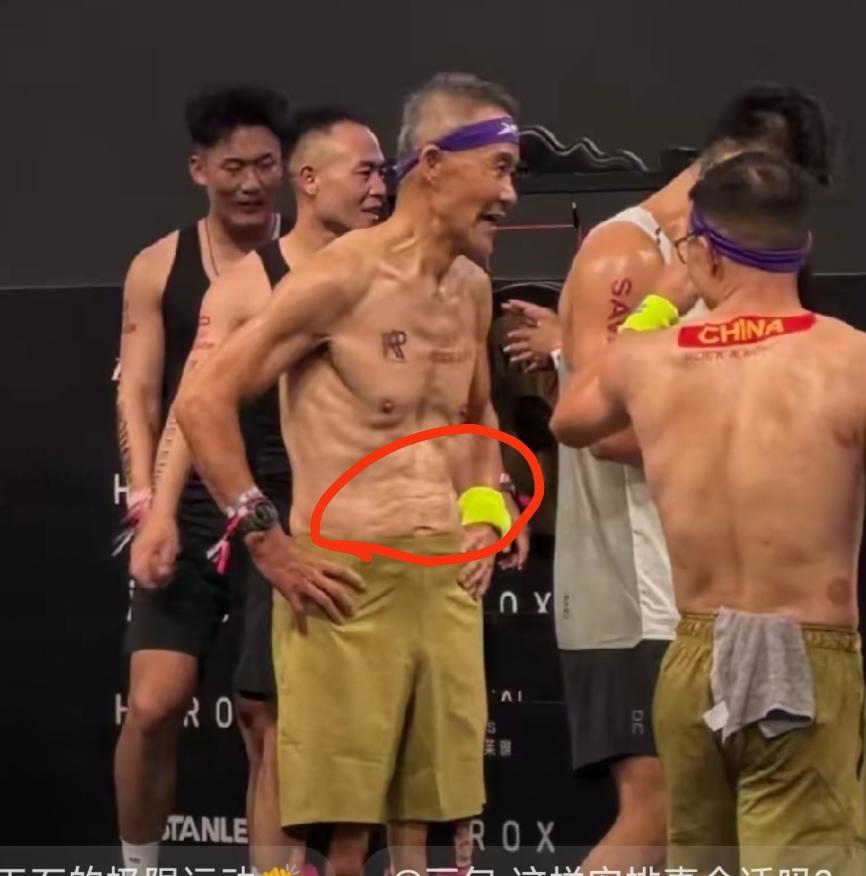 我问健身教练，王石常年健身，为啥他身上皮肤那么松，一点都不紧致呢？我教练神秘一