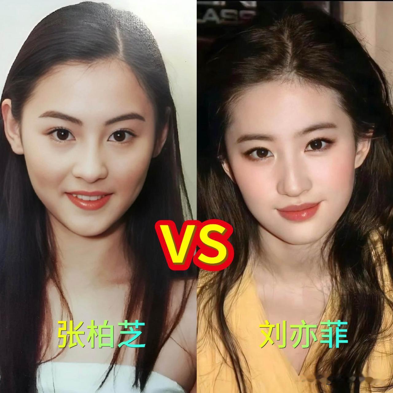颜值大比拼！刘亦菲VS张柏芝不少人都说俩人长得很像，都是公认的大美女。