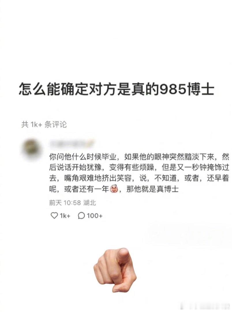 学信网的含金量还在上升