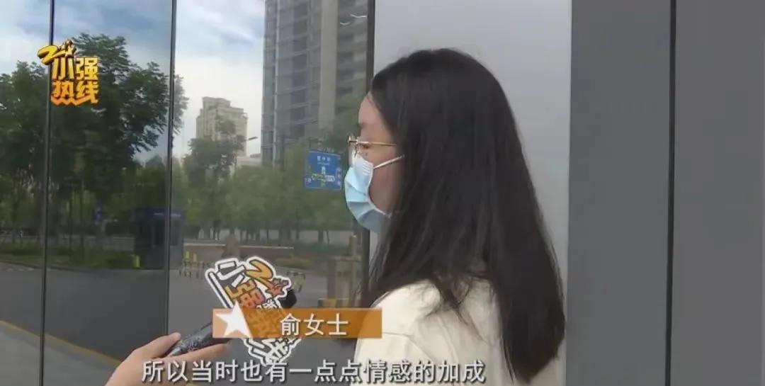浙江杭州，一女子交5000元，定了一辆车，因为2024年1月1日至2025年12
