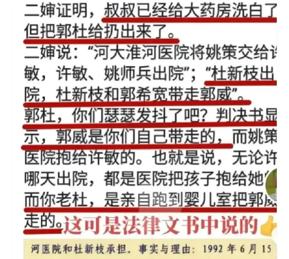 哇塞，大娘出来直播了，许妈姚爸在河南见五叔时，没露脸！她们一回九江就出来扒拉扒拉