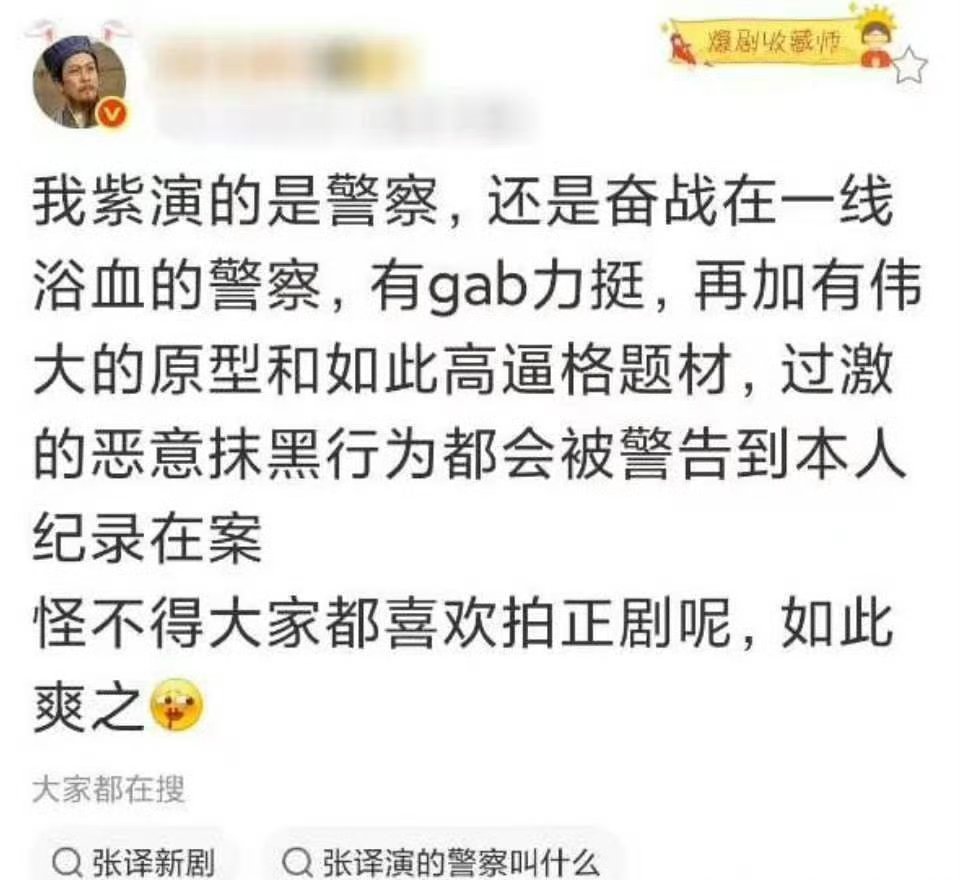 散粉说这话也就算了，当见识少，居然是红v大粉说的