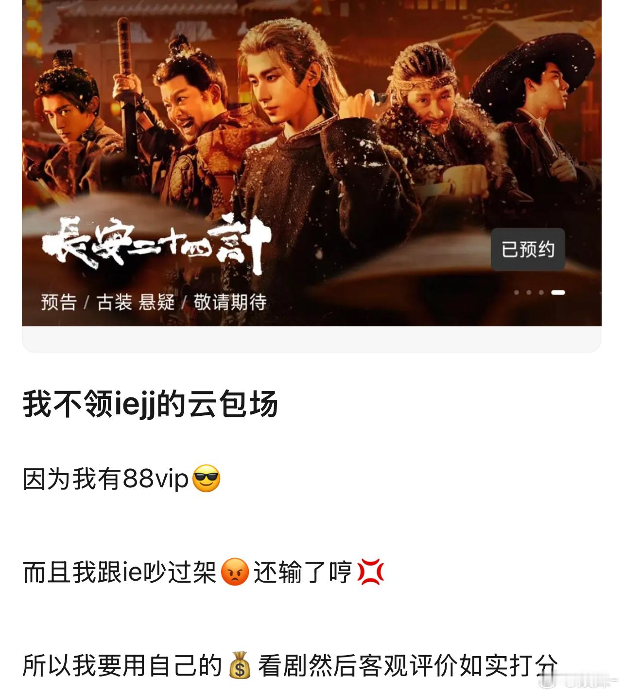 感觉ie姐姐人还挺温和的😂