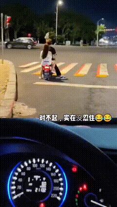 秀恩爱疼的快
