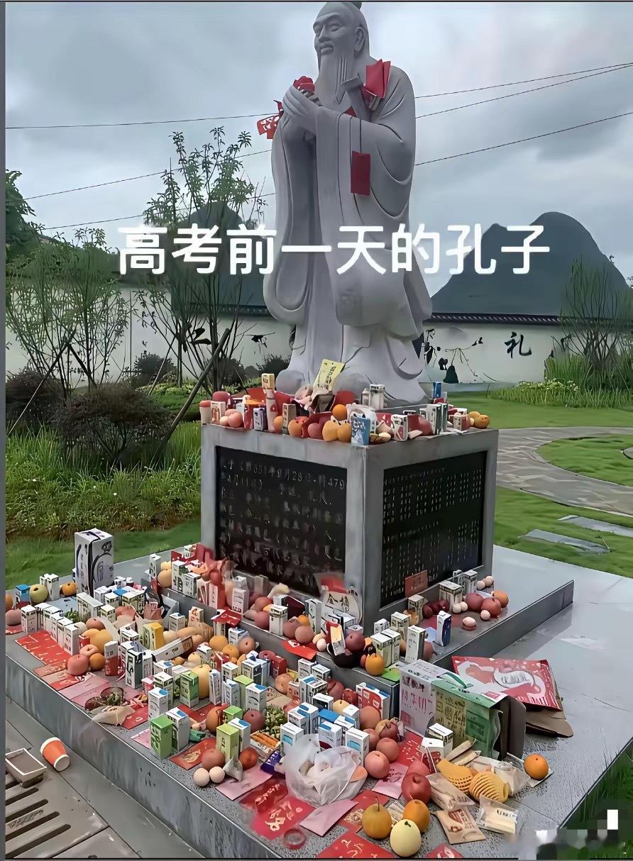 这样有用吗？如果把孔子的才华放到现在去考试，能得到第一名吗？​​​