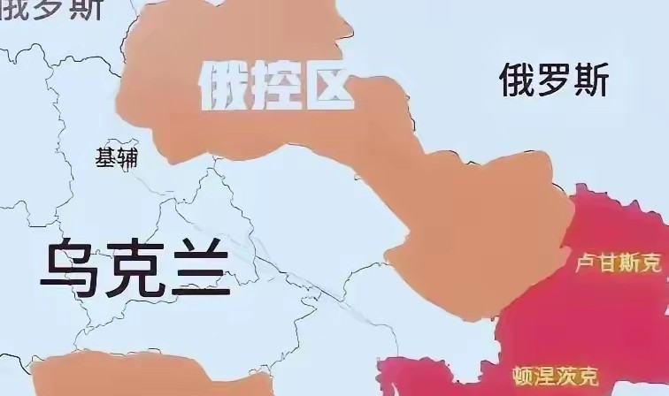 俄罗斯图谋大乌东四州才是宝俄乌冲突背后藏着惊天大秘密！