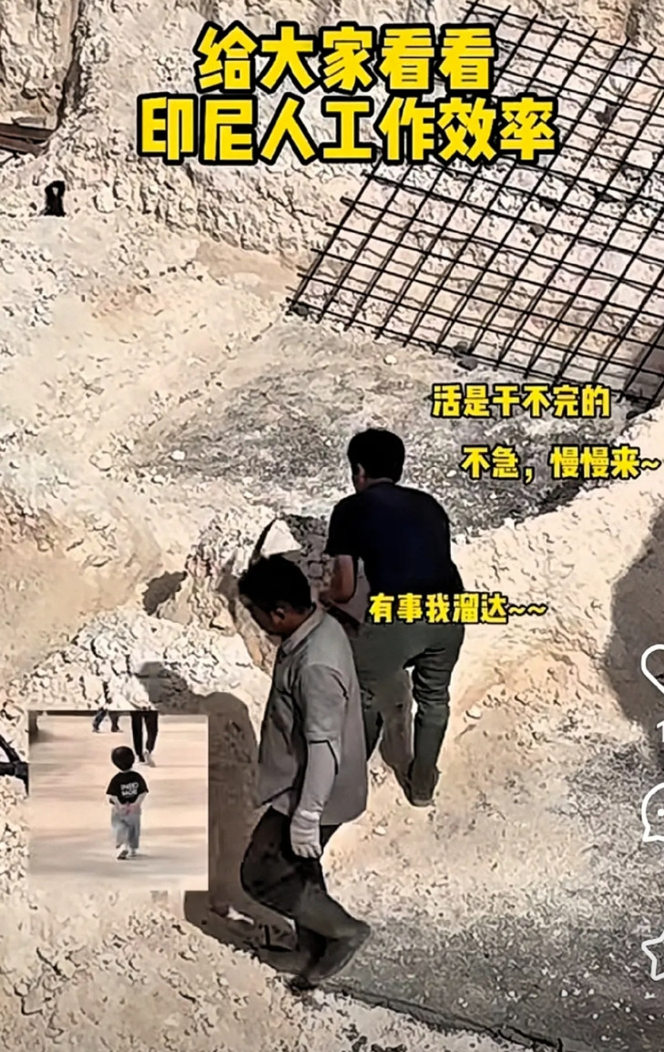 印尼人太懒惰，缺乏耐心，也没有大局观，对自己的民族和国家缺乏民族自豪感。这也