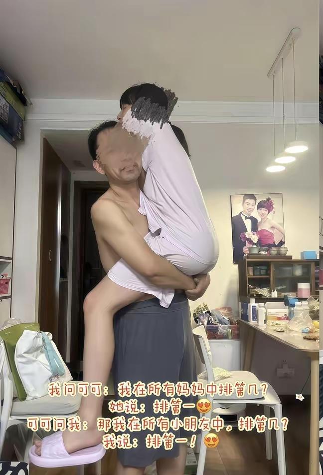 女儿都这么大了，这个父亲还光着膀子将女儿紧紧的抱在怀里，难道没有一点的这种边际感