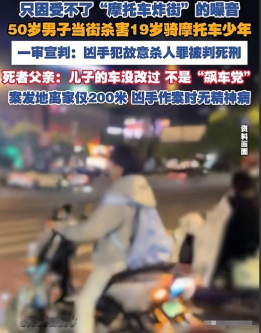 简直就是恶魔现身！贵州贵阳，一个19岁的小伙子，大半夜跟哥们骑摩托出去吃夜宵，刚