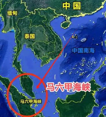 中美俄局势已经明朗了，现在就看美国敢不敢对马六甲海峡下手了，一旦马六甲海峡被美封