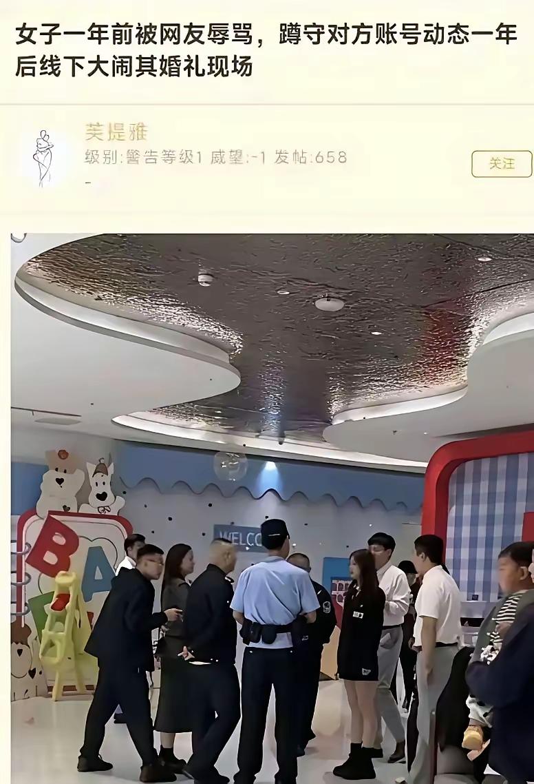 别轻易得罪女人否则的话…………[墨镜]
