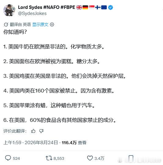 那咋啦口罩都有天线呢西方人就那样