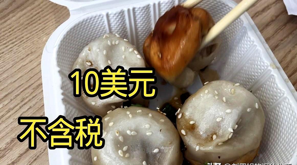 你们知道在美国吃一顿普通午饭能花多少钱吗？我今天算是亲身体验了一把！闺女带