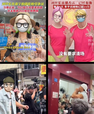 刘畊宏掉粉1100万，不是因为他说有预约，也不是因为他表示歉意，而是因为他过分澄