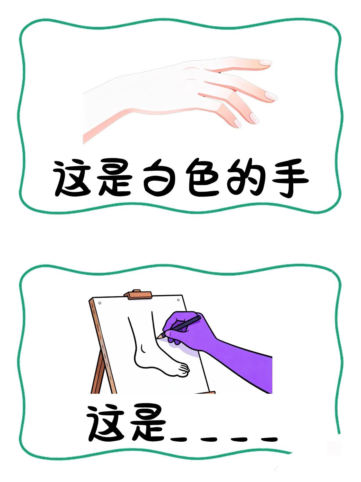 抽象谐音梗猜成语本期答案依然是成语哦，快来猜猜看吧[吐舌头眯眼睛笑]抽象谐音梗