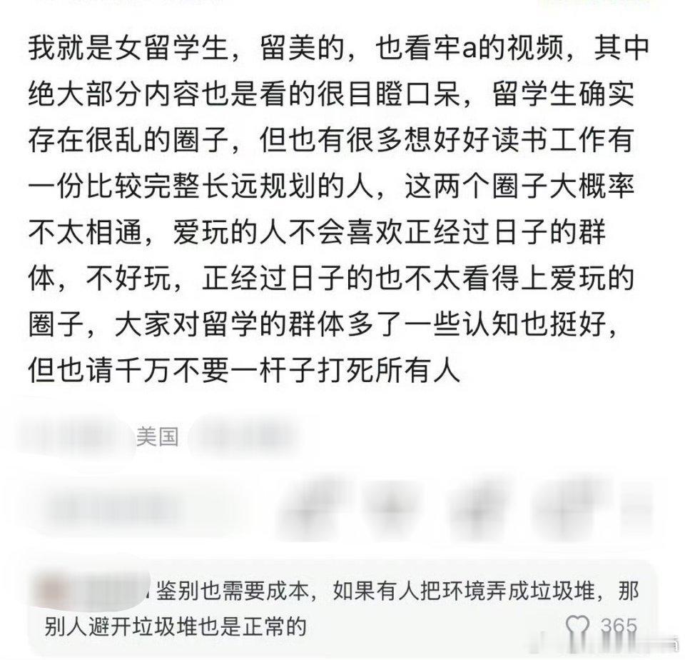 英国留学生吐槽牢A法国小分队的聊天记录和悉尼留学生截图比牢a早太多了。留学的学姐