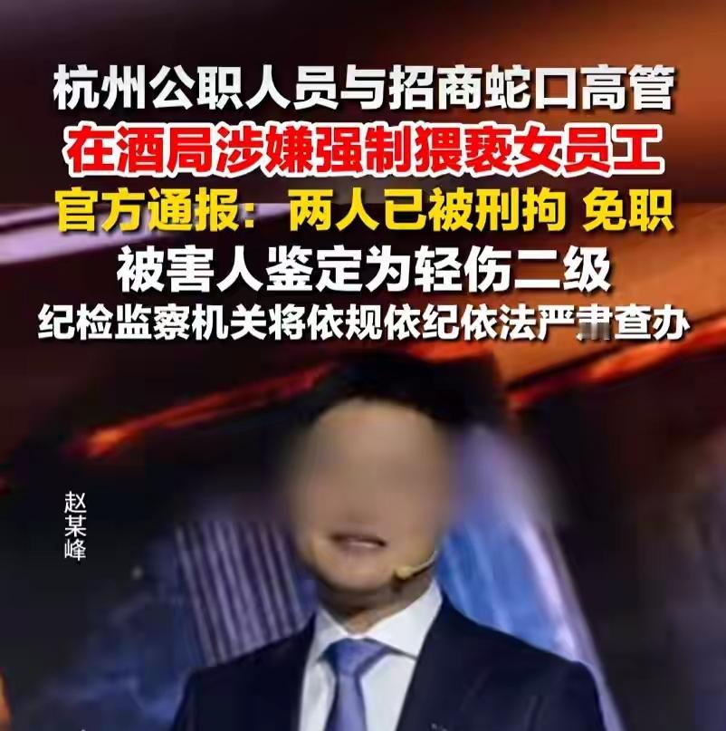 杭州酒局知情人称女生曾多次求助，但最终无果：女生向周围人求助，参与者大多唯赵某