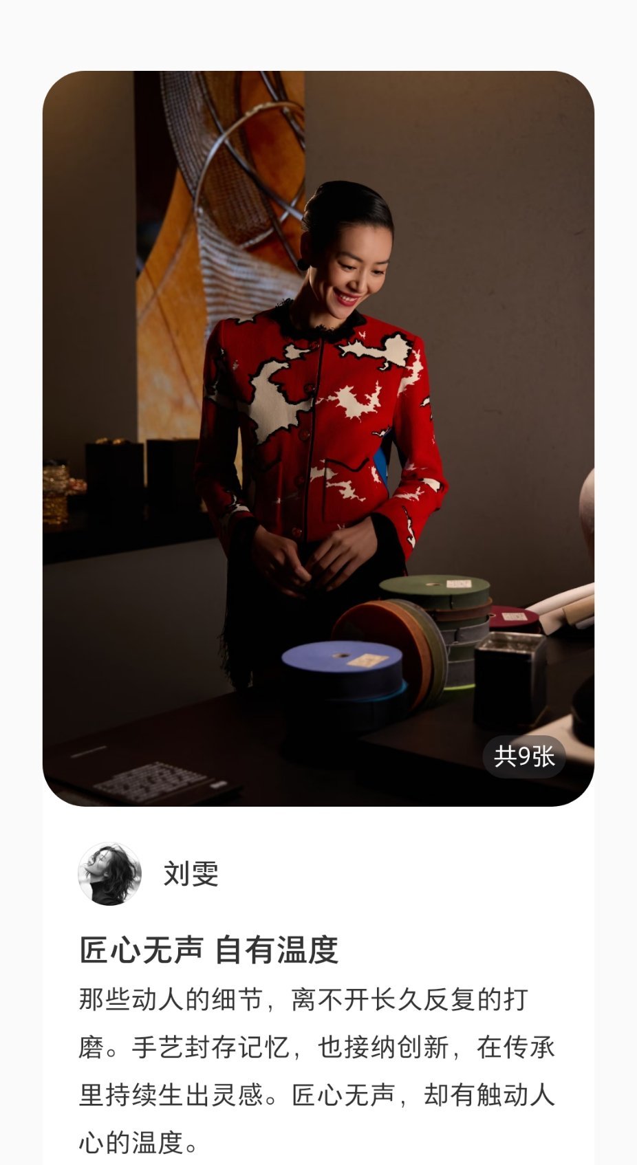 刘雯🍠更新！