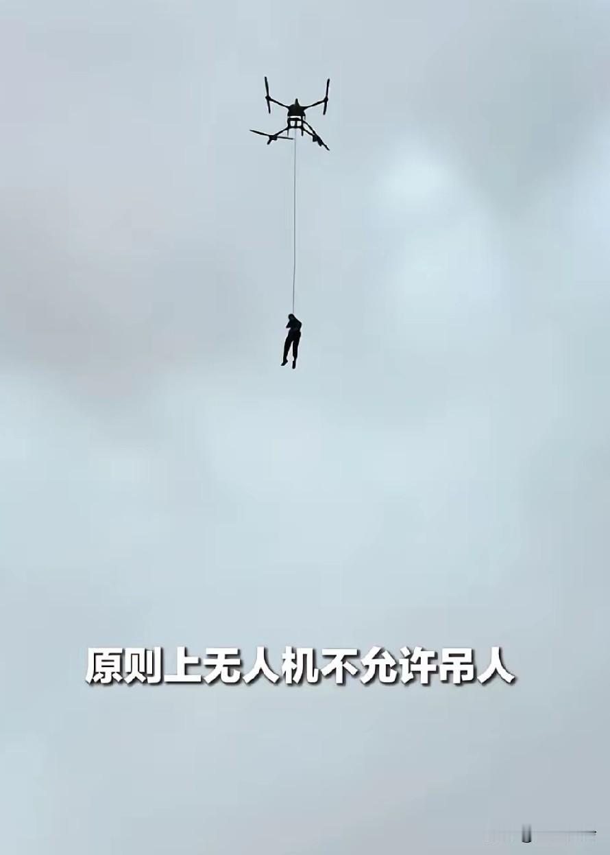 知道价格之后更心疼了，十万出头一台，大疆还没说免费修，假如坏了的话，得自己抗，这